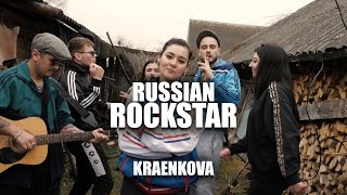 kraenkova · Russian rockstar