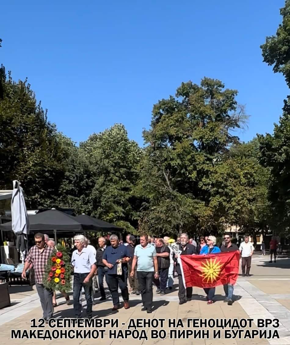 99 години од крвавиот пир врз Македонците од Бугарија