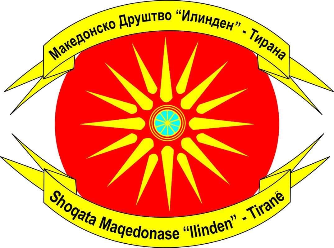 Македонска заедница во Албанија