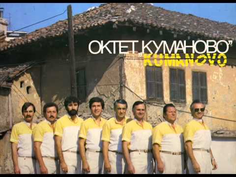 Октет Куманово · Кога падна на Пирина